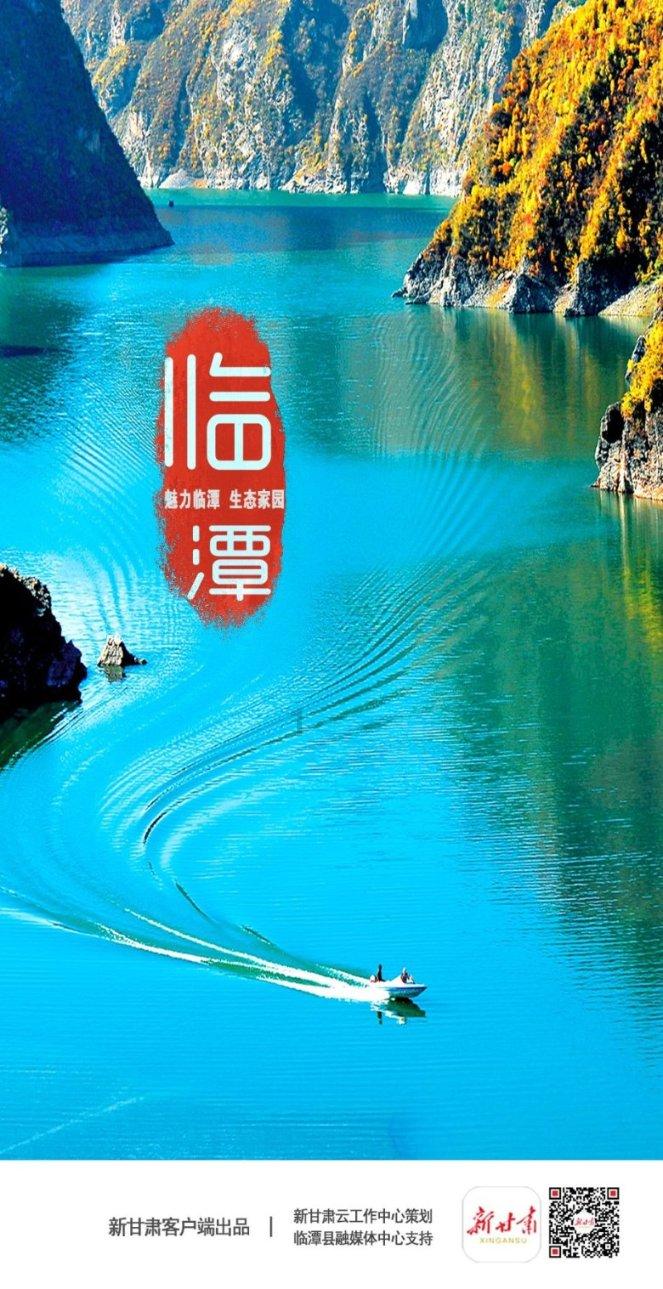 腐草化萤