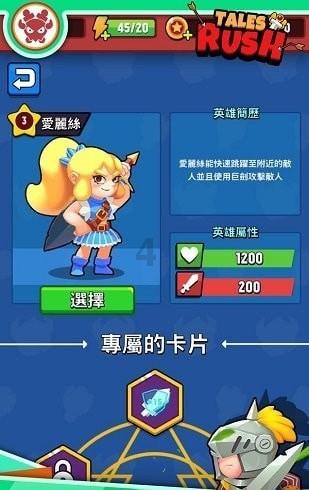 战争机器