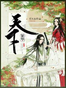 新夺宝英雄