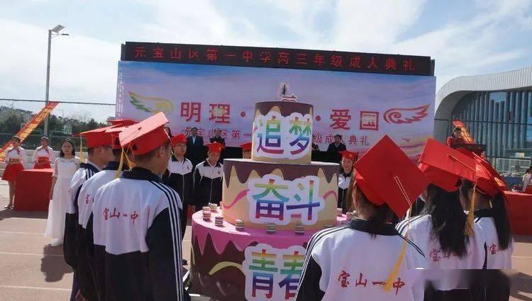 吞食孔明传
